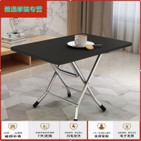 苏宁放心购桌子折叠桌子宿舍桌子吃饭小桌子饭桌餐桌家用桌子小桌子吃饭家用简约新款