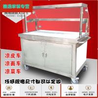 苏宁放心购移动手推外卖小吃车冰粉摊位车凉菜凉面凉皮摆摊车卤菜车早餐车简约新款