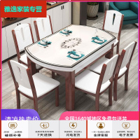苏宁放心购钢化玻璃餐桌实木餐桌椅组合可折叠电磁炉吃饭玻璃桌子圆桌餐台椅简约新款