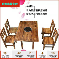 苏宁放心购火锅桌实木桌子餐桌松木桌农家乐农庄餐椅饭店木椅子碳烧椅小吃店简约新款