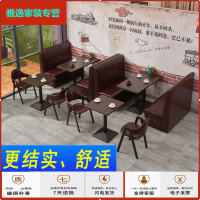 苏宁放心购卡座沙发咖啡厅桌椅饭店餐桌奶茶店桌椅酒吧沙发餐厅小圆桌椅组合简约新款