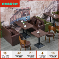 苏宁放心购咖啡厅奶茶店桌椅组合西餐厅甜品酒吧休闲冷饮店沙发网红简约卡座简约新款