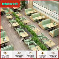 苏宁放心购实木主题咖啡厅茶餐厅定制靠墙卡座休闲奶茶店甜品店沙发桌椅组合简约新款