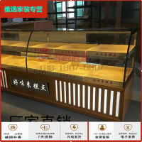 苏宁放心购新款弧形面包柜糕点柜展柜面包市柜现烤柜蛋糕柜展示玻璃桃酥柜简约新款
