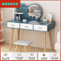 苏宁放心购梳妆台卧室网红ins带灯触屏化妆桌收纳柜一体现代简约少女北欧风简约新款