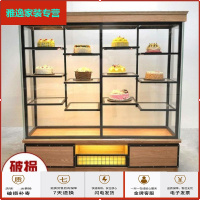 苏宁放心购生日蛋糕模型展示柜面包柜面包展示柜铁艺玻璃边柜蛋糕展柜商用简约新款