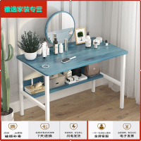 苏宁放心购简约梳妆台卧室网红小户型迷你简易化妆台桌子出租房经济型化妆桌简约新款