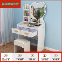 苏宁放心购网红梳妆台卧室迷你小户型公主现代简约化妆桌经济型省空间化妆台简约新款