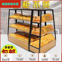 苏宁放心购钢木面包架展示架面包柜超市面包架子蛋糕展柜点心柜货架边柜简约新款