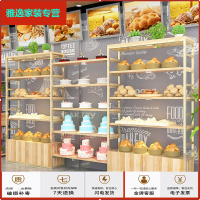 苏宁放心购面包柜面包展示柜边柜陈列柜蛋糕糕点多层面包架子超市货架展示架简约新款