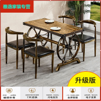 苏宁放心购餐椅铁艺牛角椅家用餐桌椅组合咖啡厅奶茶甜品店饭馆餐馆桌椅简约新款