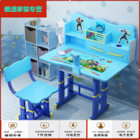 苏宁放心购儿童学习桌儿童书桌书柜组合儿童写字桌椅套装小学生课桌椅写字台简约新款