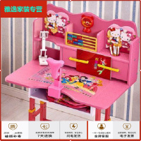 苏宁放心购学习桌儿童书桌书柜简约组合男孩女孩家用小学生写字台课桌椅套装简约新款