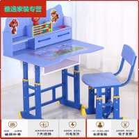 苏宁放心购书桌儿童学习写字作业桌台小学生书柜书桌书架椅子组合套装可升降简约新款