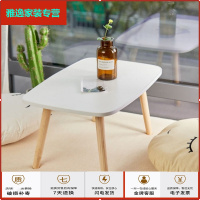 苏宁放心购ins网红飘窗迷你桌子卧室坐地上吃饭炕几出租房榻榻米阳台小茶几简约新款