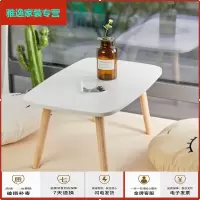 苏宁放心购ins网红飘窗迷你桌子卧室坐地上吃饭炕几出租房榻榻米阳台小茶几简约新款