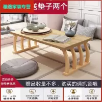 苏宁放心购日式飘窗桌小茶几炕几矮桌床上笔记本电脑桌小饭桌榻榻米禅意茶桌简约新款