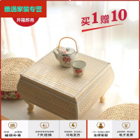 苏宁放心购编竹编日式实木飘窗桌子小榻榻米茶几窗台阳台电脑简约矮方炕桌简约新款