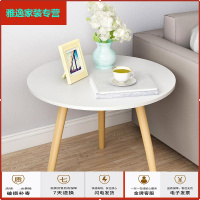 苏宁放心购北欧椭圆形茶几简约套桌茶几三角套几迷你咖啡桌创意高低套几角几简约新款