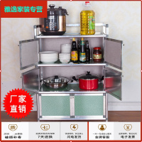 苏宁放心购简易餐边柜不生锈三层组装铝合金橱柜厨房放碗柜客厅收纳柜置物柜简约新款