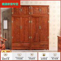 苏宁放心购实木顶箱柜新中式仿古明清古典家具榆木大衣柜衣帽储物柜花衣橱简约新款