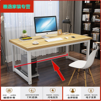 苏宁放心购加固钢木电脑桌台式桌加长双人简约现代家用实木电竞卧室办公书桌简约新款