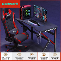 苏宁放心购电竞桌台式电脑桌家用简易办公书桌游戏电竞桌椅组合套装学习桌子简约新款