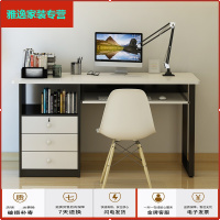 苏宁放心购电脑小桌子书桌简约台式家用办公桌学生学习桌带锁抽屉卧室写字桌简约新款