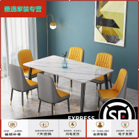 苏宁放心购北欧轻奢家用餐桌椅组合现代简约小户型吃饭桌子长方形仿大理石桌简约新款