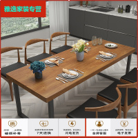 苏宁放心购实木餐桌北欧家用小户型长方形现代简约客厅吃饭桌子餐桌椅组合简约新款