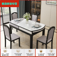 苏宁放心购现代简约餐桌椅组合钢化玻璃餐桌家用小户型实木伸缩两用圆形饭桌简约新款