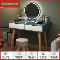 苏宁放心购轻奢北欧梳妆台卧室现代简约小户型化妆桌 网红ins带灯少女化妆台简约新款