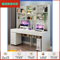 苏宁放心购书桌书架组合家用办公电脑桌书柜书桌一体简约卧室学生学习写字桌简约新款