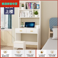 苏宁放心购实木书桌书架组合家用小户型一体电脑台式桌简约学生带书架写字台简约新款