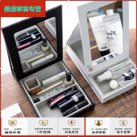 苏宁放心购北欧ins高清化妆镜收纳盒 桌面折叠宿舍公主台式梳妆学生便携镜子简约新款