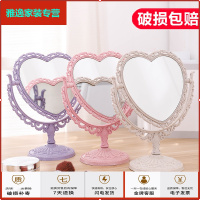 苏宁放心购少女心ins梳妆镜子台式化妆镜爱心公主桌面可立学生复古网红宿舍简约新款