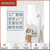 苏宁放心购全身镜子落地镜家用穿衣镜试衣镜立体卧室宿舍服装店壁挂欧式特价简约新款