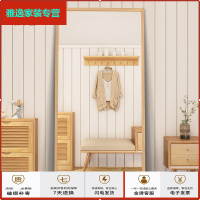苏宁放心购实木穿衣镜日式全身镜家用落地镜简约大镜子服装店试衣镜立体镜子简约新款