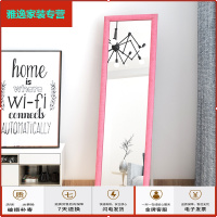 苏宁放心购家用跳舞穿衣镜全身客厅卧室落地特价学生试衣镜宿舍穿衣服镜子简约新款