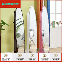 苏宁放心购穿衣镜全身镜落地镜家用立体镜子旋转试衣镜女生卧室宿舍简约特价简约新款