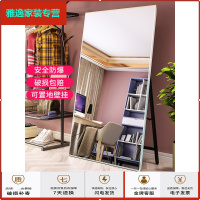 苏宁放心购立体全身镜子贴墙少女生卧室落地镜家用穿衣镜服装店专用大试衣镜简约新款