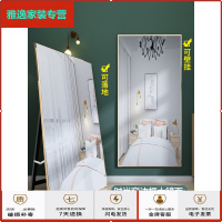 苏宁放心购立体大镜子全身镜落地家用小户型穿衣镜少女卧室挂墙服装店试衣镜简约新款