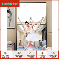 苏宁放心购网红拍照镜子全身落地镜家用跳舞蹈穿衣镜显瘦拉长服装店大试衣镜简约新款