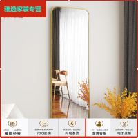 苏宁放心购镜子全身圆角穿衣镜贴墙自粘挂墙家用立体试衣镜落地镜免打孔壁挂简约新款