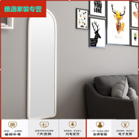 苏宁放心购镜子挂墙镜家用穿衣镜宿舍卧室试衣镜长壁挂镜全身镜落地镜浴室镜简约新款