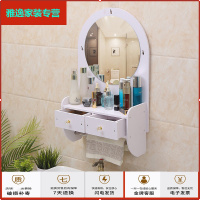 苏宁放心购镜柜收纳盒北欧简约现代浴室卫生间厕所挂墙式洗漱台洗脸盆柜单独简约新款