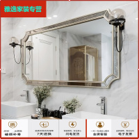 苏宁放心购浴室镜子定制北欧化妆镜洗手间挂墙式防雾镜卫生间美式简约壁挂镜简约新款