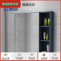 苏宁放心购北欧式挂墙式镜柜单独收纳盒太空铝镜箱浴室柜组合卫生间储物镜子简约新款