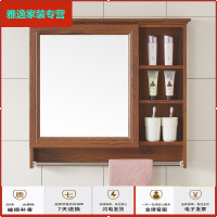 苏宁放心购卫生间镜柜防水储物浴室镜化妆镜挂墙式洗手间镜子置物架厕所壁挂简约新款