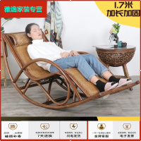 苏宁放心购摇椅家用老人躺椅藤椅休闲椅成人摇摇椅阳台摇椅躺椅大人逍遥椅简约新款